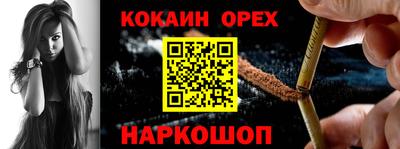 мяу мяу кристалл Керчь