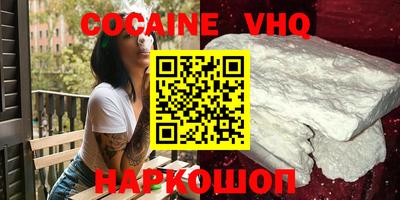 эйфоретик Донской