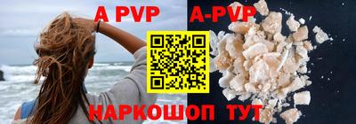 mdpv Донецк