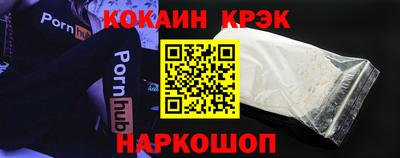 эйфоретик Донской