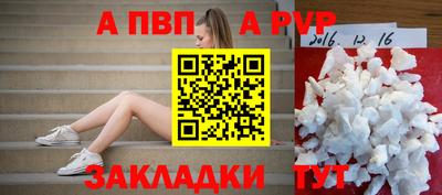 mdpv Донецк