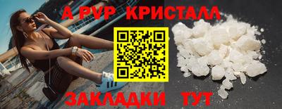 mdpv Донецк