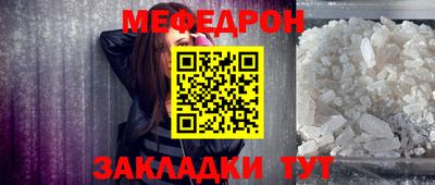 mdpv Донецк