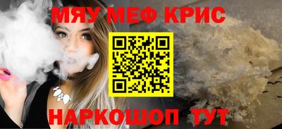 mdpv Донецк