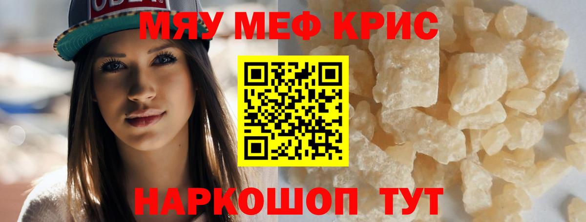Гашиш  МДМА  Меф   Вход с VPN  Бошки Шишки  Менделеевск  A PVP СК  