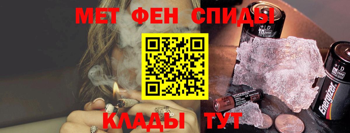 Менделеевск  МЕТАМФЕТАМИН пудра  МЕТАМФЕТАМИН пудра  Вход с VPN 