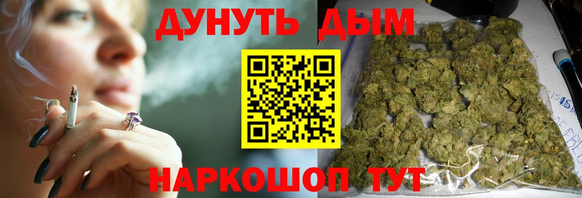 Менделеевск  Каннабис план  Вход с VPN  Шишки марихуана семена  Каннабис SATIVA & INDICA 