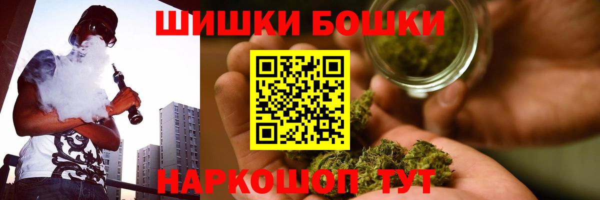 Каннабис Bruce Banner Менделеевск